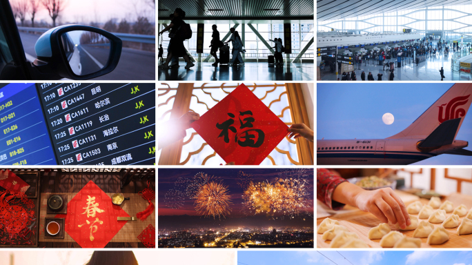 回家过年 春运交通出行飞机高铁旅途集锦