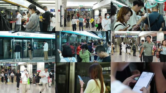 地铁不同人群低头看手机合集