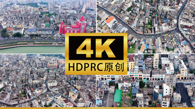 4K海南海口骑楼老街航拍