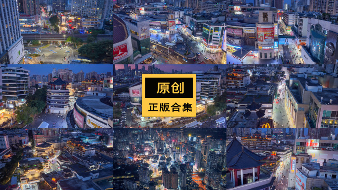 深圳东门老街夜景航拍