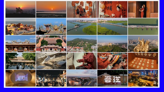 【泉州】文旅宣传片 非遗 簪花 城市地标