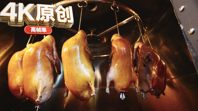 厨师切烤鸭片儿鸭特写北京烤鸭慢动作