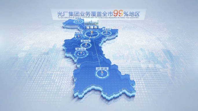 淄博地图淄博市地图