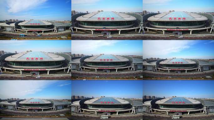 北京南站全景 高铁枢纽北京南站外观