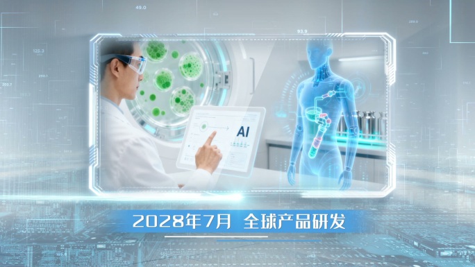 科技图文照片科技图片展示