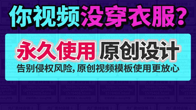 综艺娱乐旅游美食美容医美视频包装边框模板