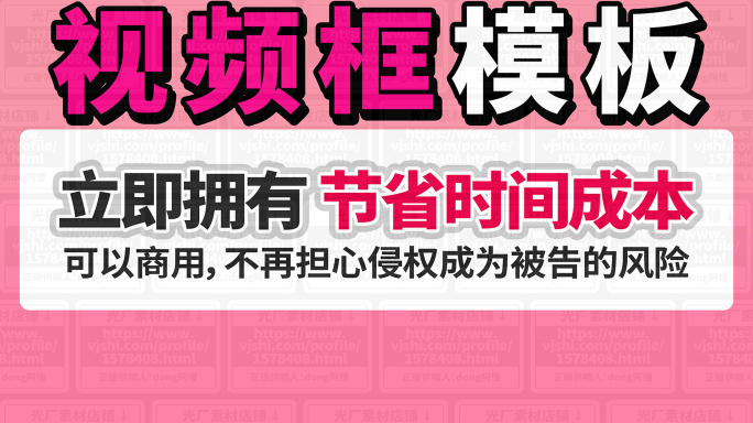 剪映、Ae、Pr都可以使用的模板
