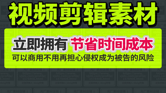 视频装饰包装边框模板