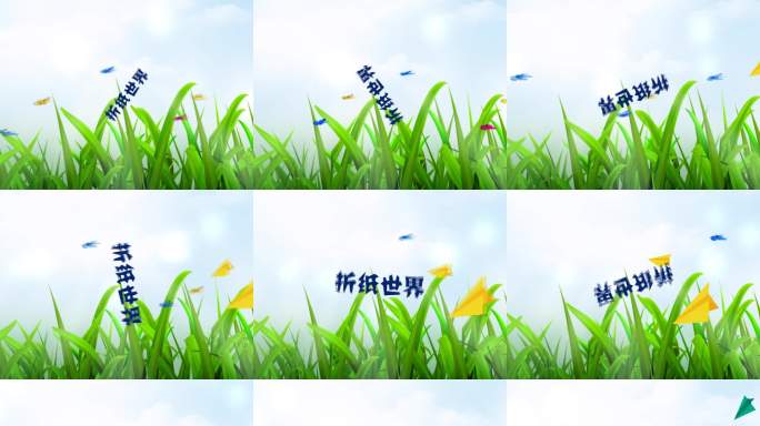 绿色草地纸飞机动画
