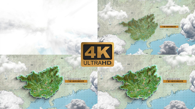 广西地图行政区分布