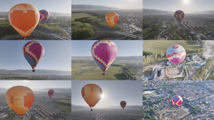 新疆 特克斯八卦城热气球 航拍