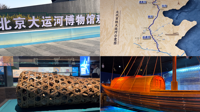 古运河大运河隋唐大运河京杭大运河运河变迁