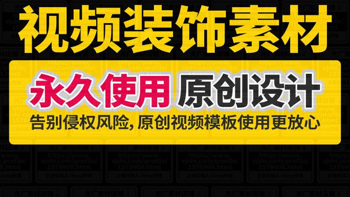 视频剪映剪辑绿幕素材装饰包装边框模板