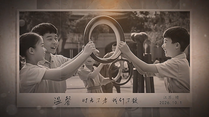 历史回忆相册老照片展示