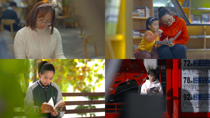 全民阅读亲子阅读图书阅读日读书日