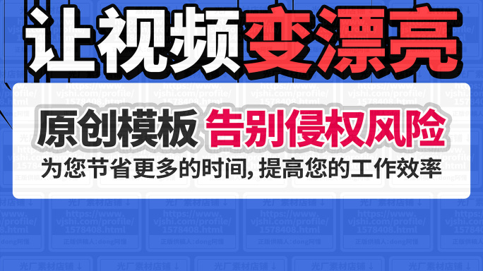 4K超高清视频装饰边框模板