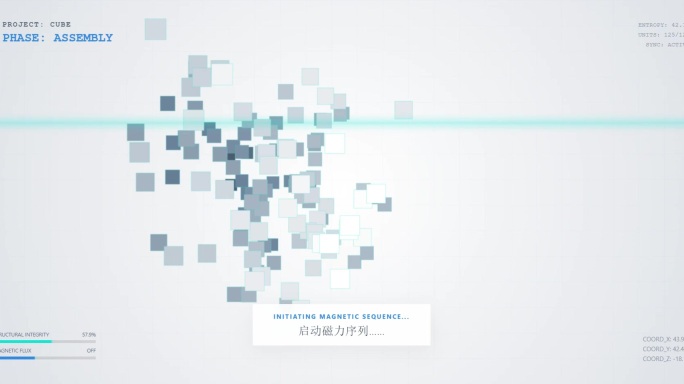 动态粒子汇聚成立方体