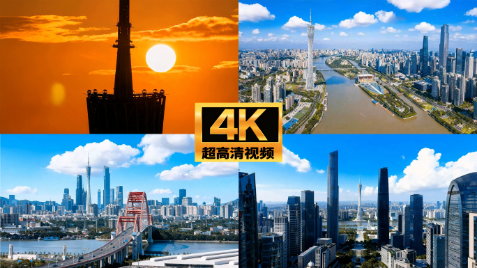 大气唯美一线城市航拍城市延时城市宣传片