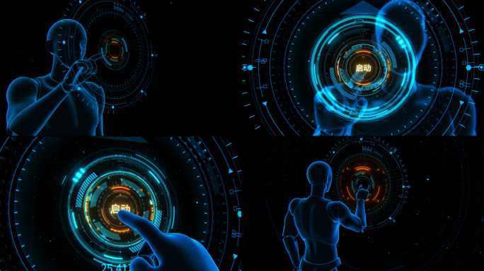 科技人工智能点击开启启动