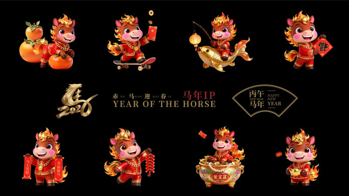 马年IP【枣红马IP】