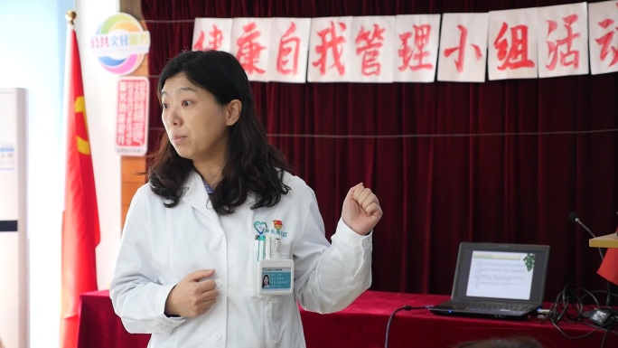 健康科普 患者教育 慢病科普