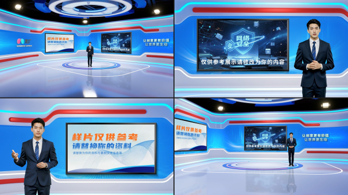 红色蓝色虚拟演播厅主持演播室新闻背景