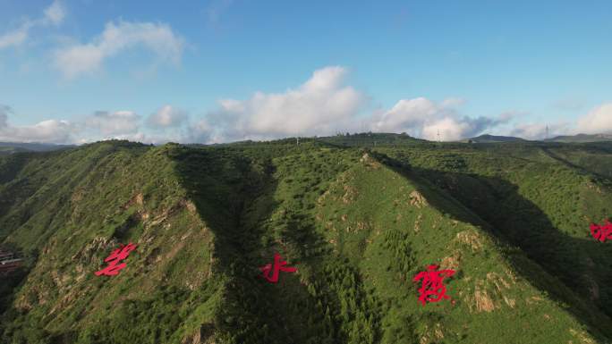 碧水霞城——赤城县