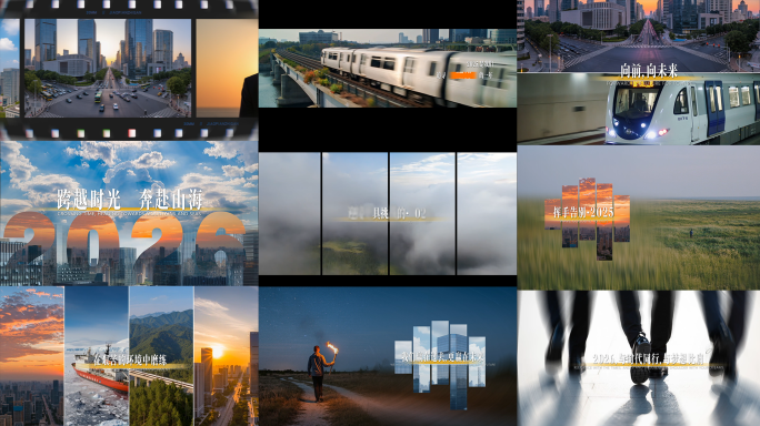 电影感混剪质感温暖积极企业宣传片总结回顾