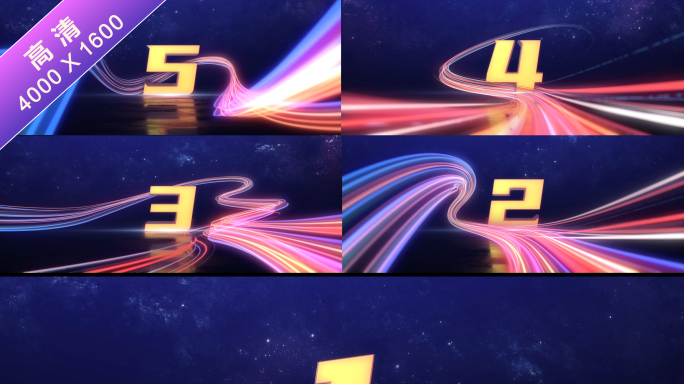 动感倒计时开场视频