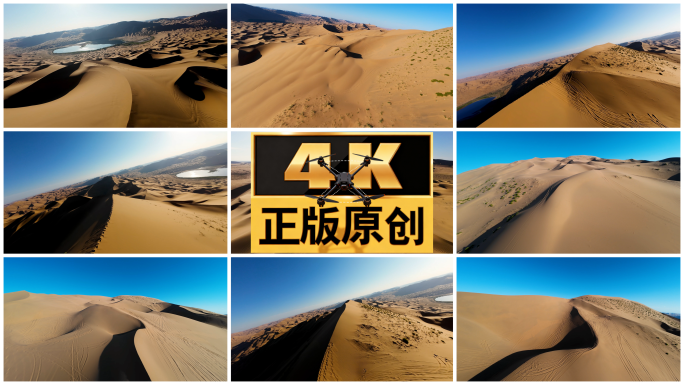 巴丹吉林沙漠 穿越机 落日 高清4K