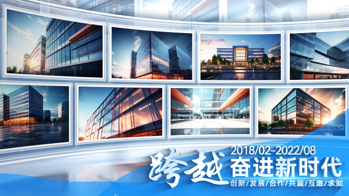 商务大气照片墙图片汇聚照片滚动ae模板