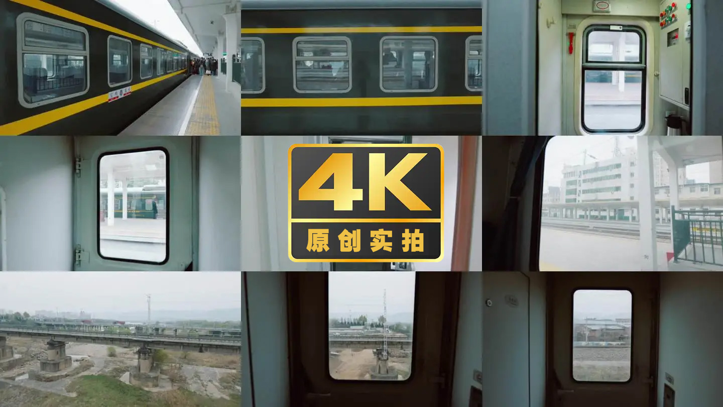 绿皮火车站台与车厢场景纪实