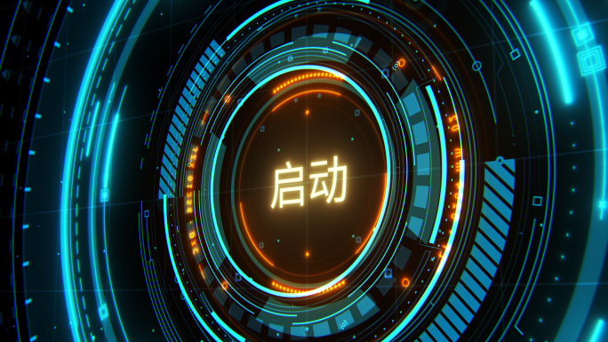 科技人工智能点击开启启动素材