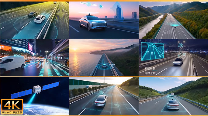 自动驾驶激光雷达 北斗导航L2/L3智驾