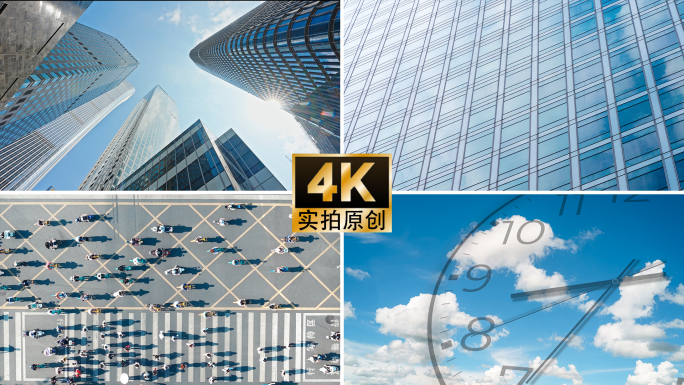 城市快节奏 人流车流 转场快切宣传片片头