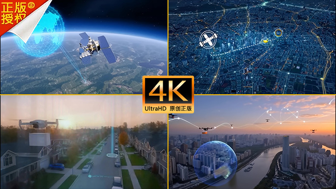 智能无人机配送科技 无人机送外卖/送快递