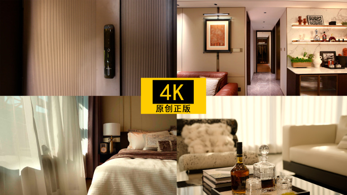 4K样板间高级 现代轻奢家居空间展示