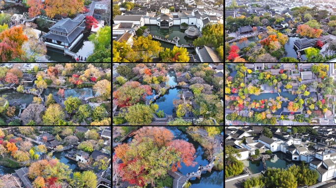 航拍苏州园林拙政园秋景