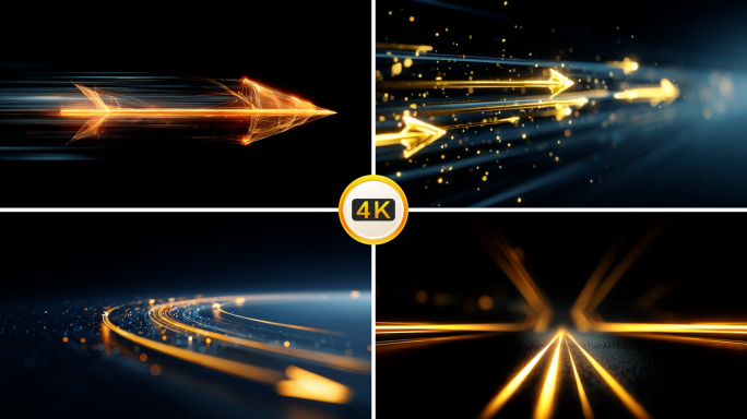 箭头 光效 金色 动态 光线 转场 动画