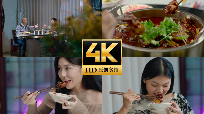 朋友聚餐聚会品尝美食晚餐火锅红汤腊肉汤锅