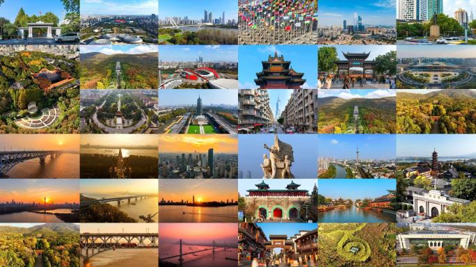 2025 南京城市宣传片