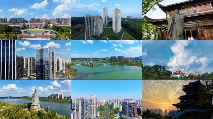 衡阳市城市素材合集2025