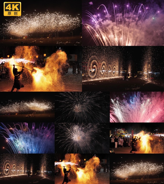 烟花 火壶 铁花表演