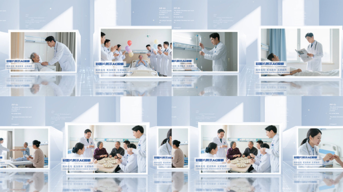 企业大事记图文图片横移