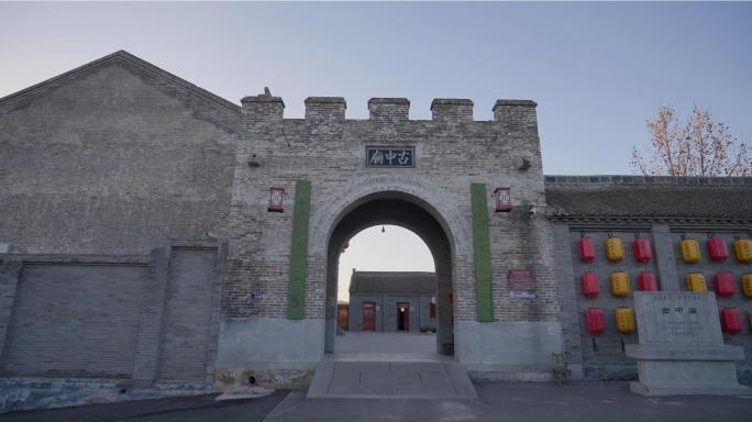 高平 古中庙  炎帝中庙