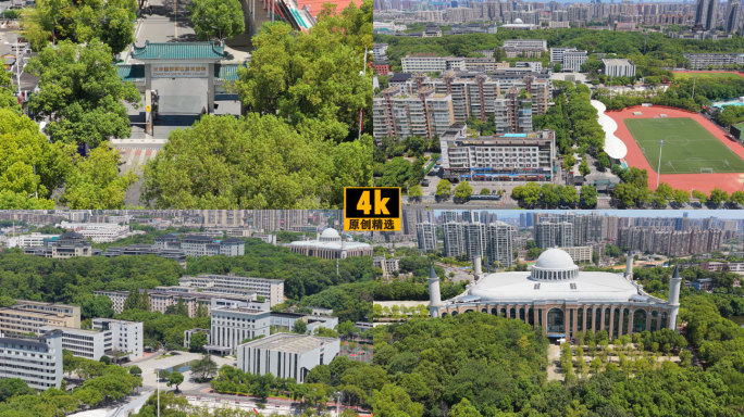 长沙民政职业技术学院