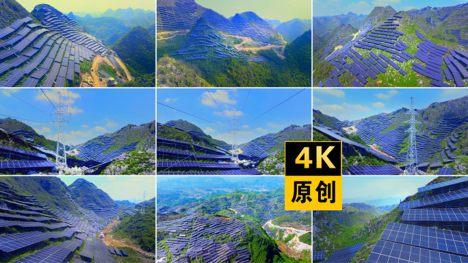 喀什特山地绿色能源光伏基地