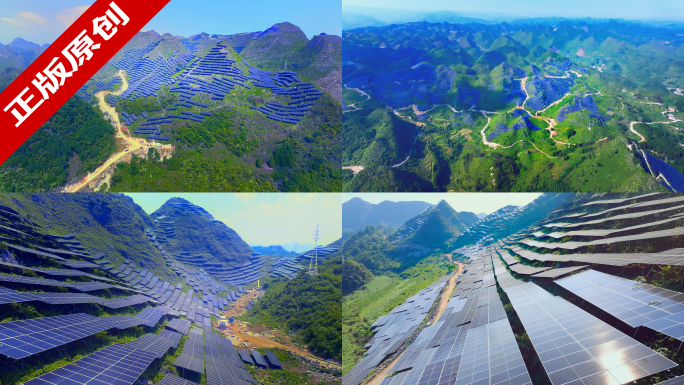 喀什特山地绿色能源光伏基地