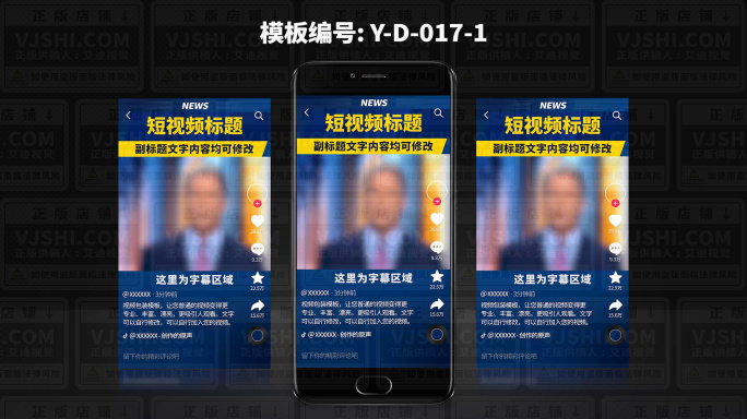 支持剪映+Ae+Pr都可以使用的模板