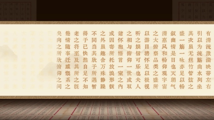 宽屏古风卷轴文字展示